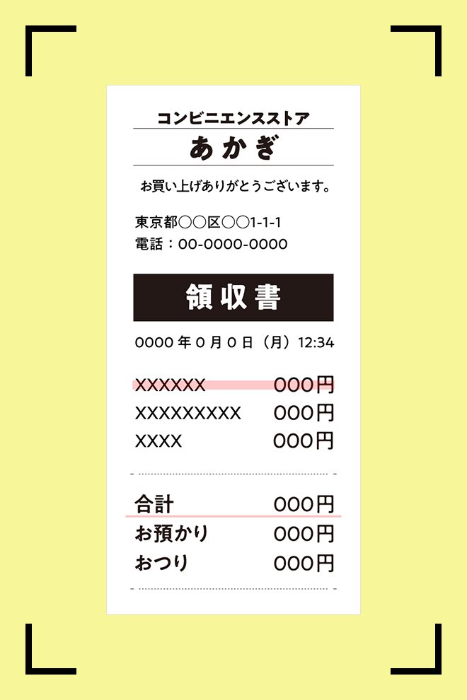 撮影の悪い例.1