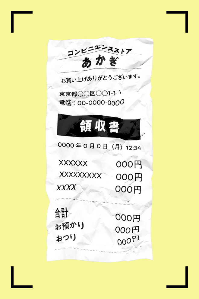 撮影の悪い例.4