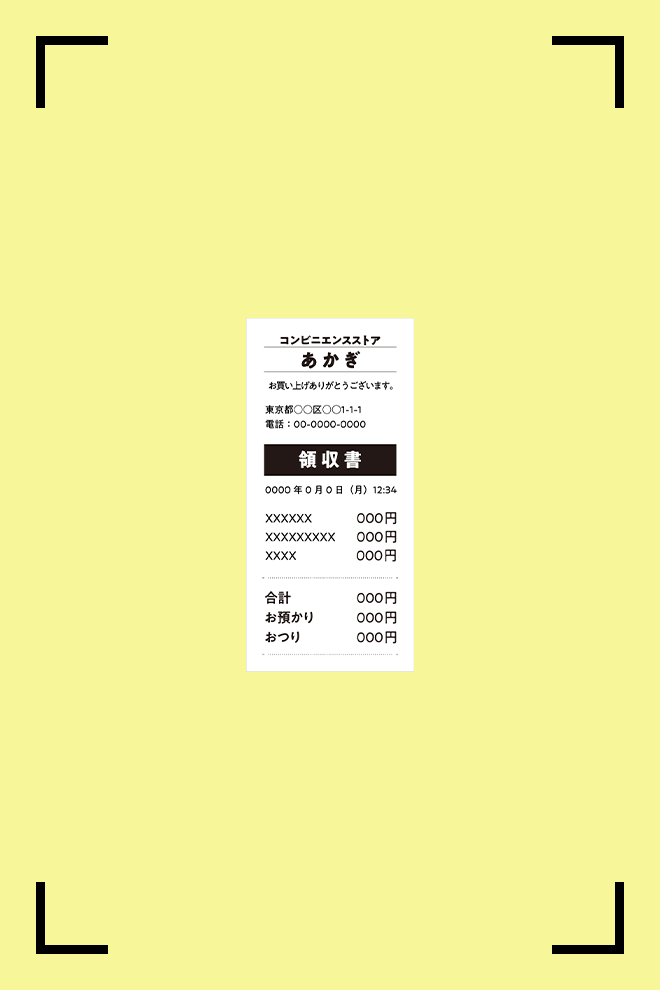 撮影の悪い例.5