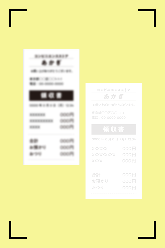 撮影の悪い例.8