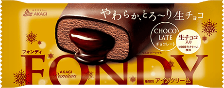 フォンディチョコレート