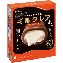 ミルクレア チョコレート（箱）