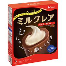 ミルクレア ベルギーチョコレート（箱）