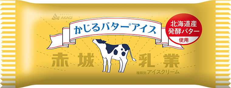 激安単価で 国民的アイスキャンディー 冷菓 アイスクリーム 同梱不可 イベント景品に 赤城乳業 ガリガリ君コーラー味32本 合宿差し入れ 年越し  お歳暮 年末年始 alloyd.co.za