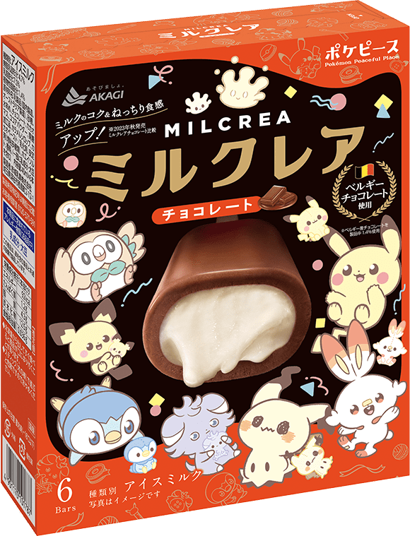 ミルクレア チョコレート（箱）