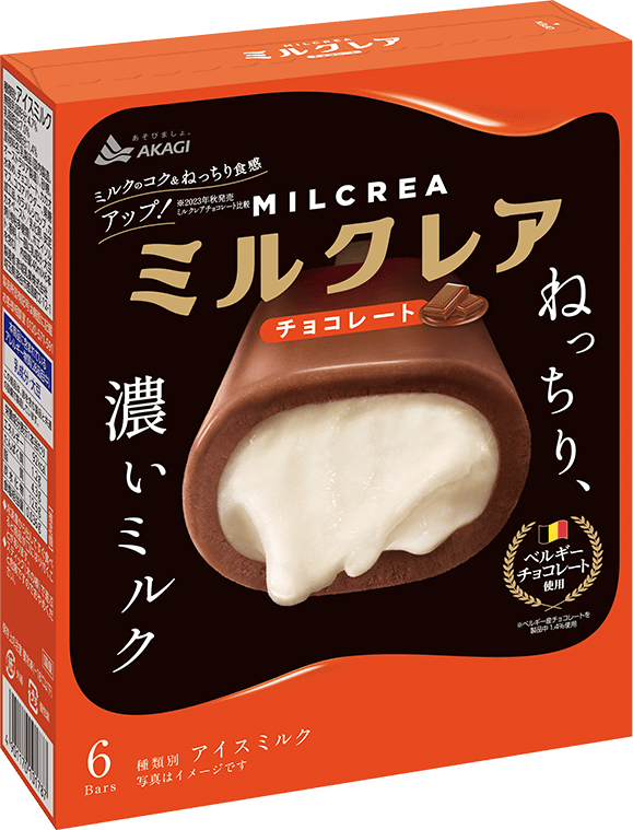 ミルクレア チョコレート（箱）