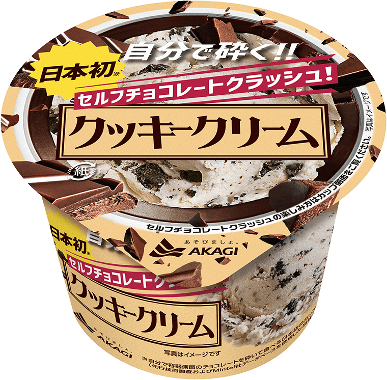 セルフチョコレートクラッシュ！ クッキークリーム（カップ）