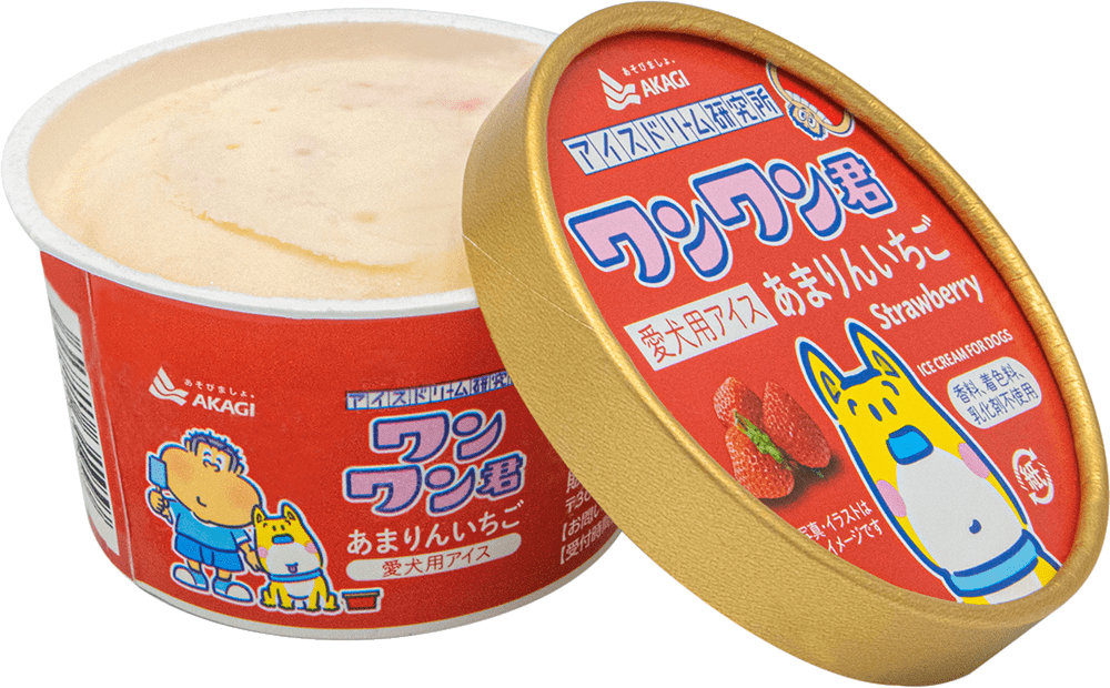 あまりんいちご